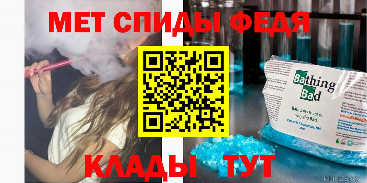 АМФ 97% Рузаевка