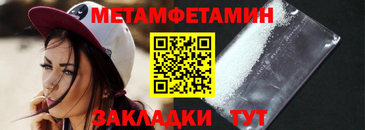 Amphetamine Розовый  Вход с VPN  Рузаевка 