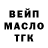 ТГК гашишное масло Dilina Di
