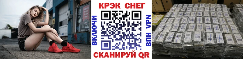 КОКАИН Колумбийский  закладка  Рузаевка 