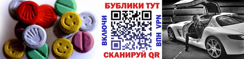 ЭКСТАЗИ диски  OMG зеркало  Рузаевка 