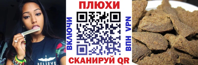 где продают наркотики Рузаевка MEGA зеркало это телеграм Гашиш hashish