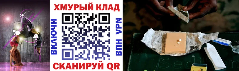 ГЕРОИН Heroin  магазин продажи наркотиков  Рузаевка 