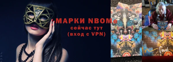 соль ск Верхнеуральск