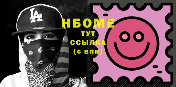 соль ск Верхнеуральск