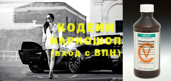 стаф Верхний Тагил