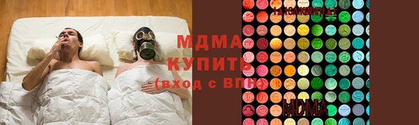 стаф Верхний Тагил