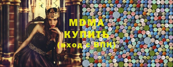 стаф Верхний Тагил