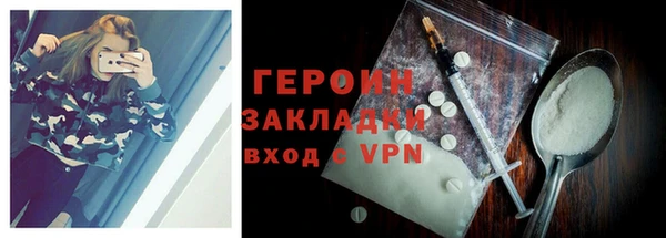 стаф Верхний Тагил