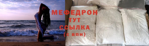 сатива Верея