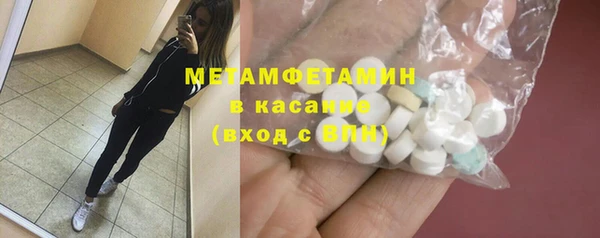 стаф Верхний Тагил