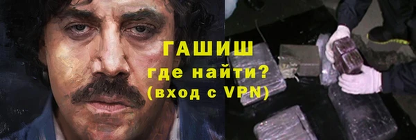 стафф Бородино