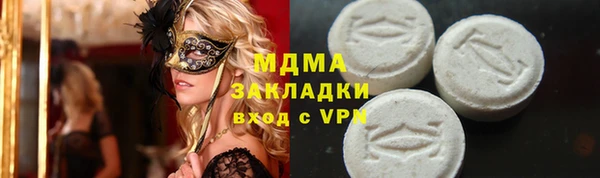 спиды Горно-Алтайск