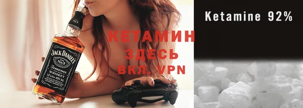 mdpv Волосово