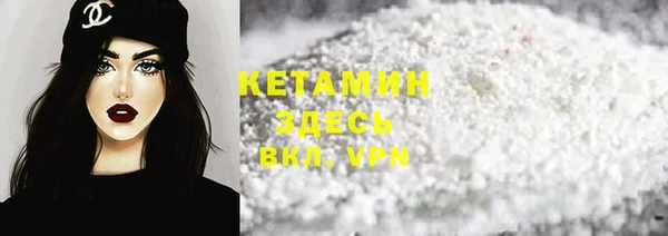 стаф Верхний Тагил