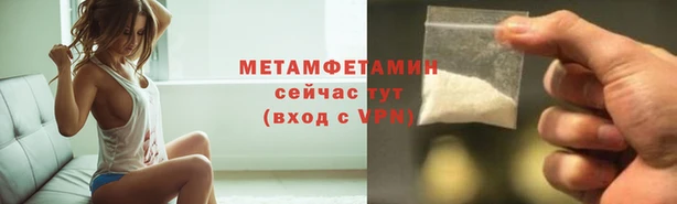 соль ск Верхнеуральск