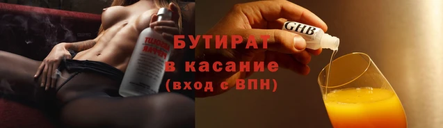 сатива Верея