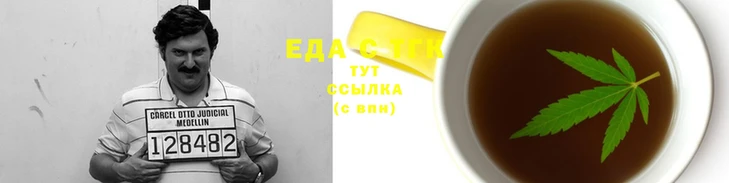 сатива Верея
