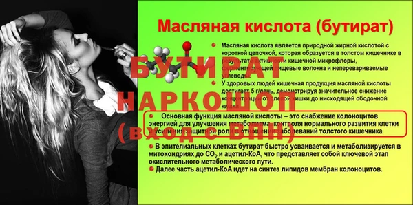 стаф Верхний Тагил