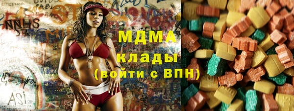 соль ск Верхнеуральск