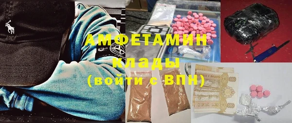 стаф Верхний Тагил