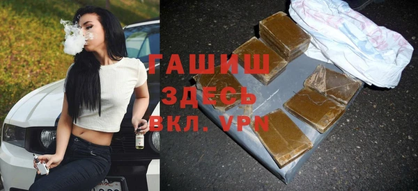крисы Зеленокумск