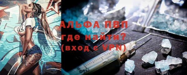 стаф Верхний Тагил