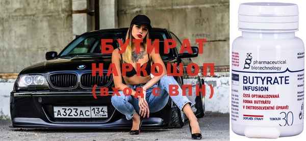 сатива Верея