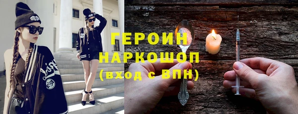 соль ск Верхнеуральск