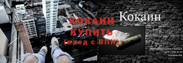 соль ск Верхнеуральск