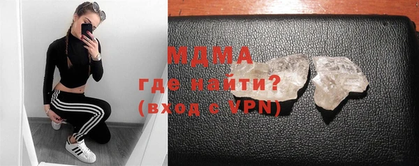 стаф Верхний Тагил