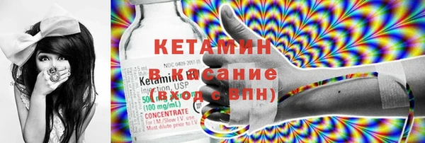 соль ск Верхнеуральск