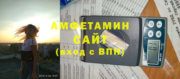 стаф Верхний Тагил