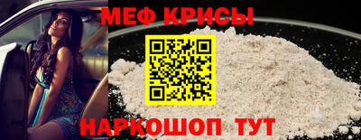 кристаллы Рузаевка