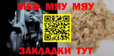 твердый Рыбинск