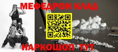 кристаллы Рузаевка