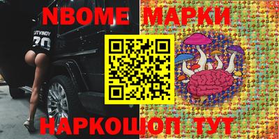 бошки Рязань