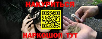 бошки Рязань