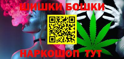 бошки Рязань