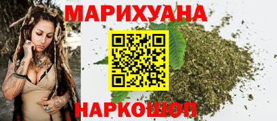 кристаллы Рузаевка