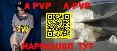 кристаллы Рузаевка