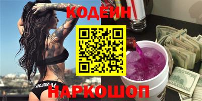 кристаллы Рузаевка