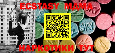 кристаллы Рузаевка