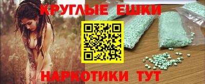 кристаллы Рузаевка