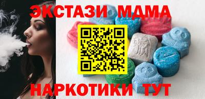 кристаллы Рузаевка