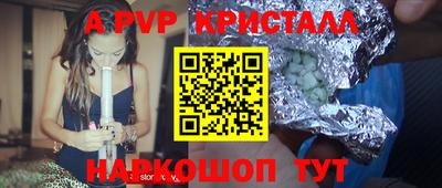 твердый Рыбинск