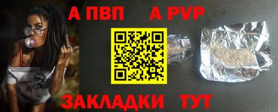 бошки Рязань