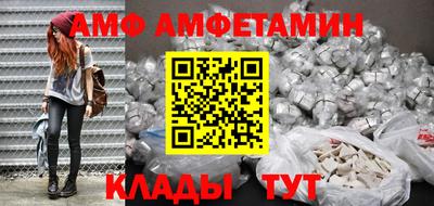 кристаллы Рузаевка