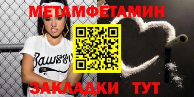 кристаллы Рузаевка