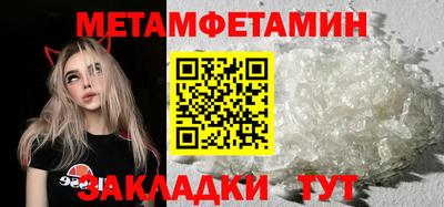 кристаллы Рузаевка